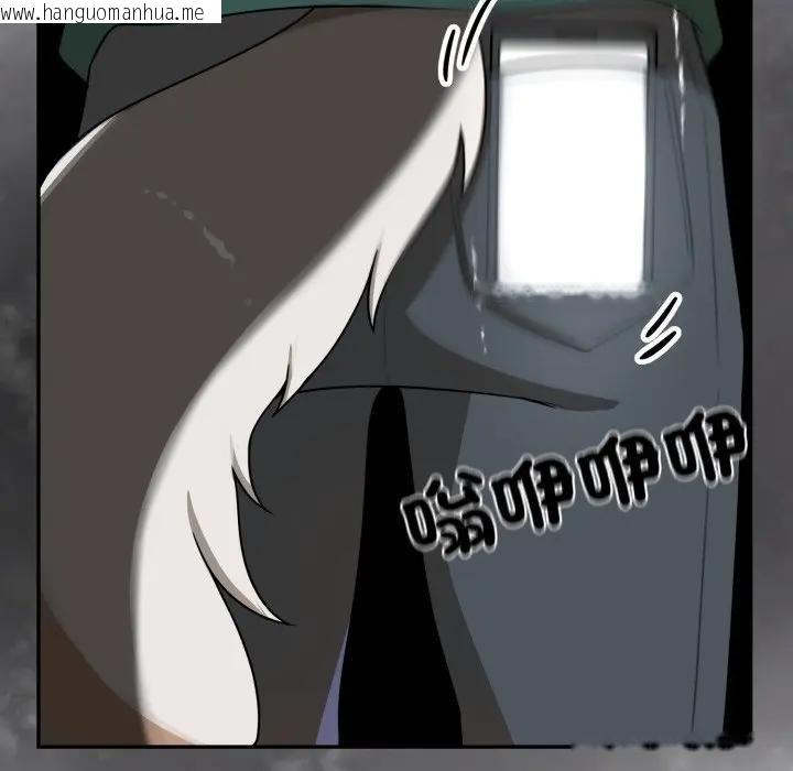 韩国漫画野兽的王国/野兽的乐章韩漫_野兽的王国/野兽的乐章-第14话在线免费阅读-韩国漫画-第80张图片