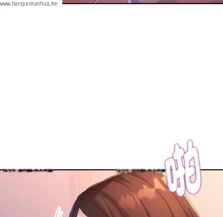 韩国漫画特别课程韩漫_特别课程-第4话在线免费阅读-韩国漫画-第96张图片