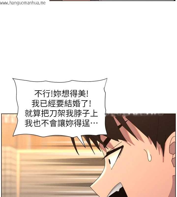 韩国漫画兄妹的秘密授课韩漫_兄妹的秘密授课-第99话-偿「精」债:-小希篇在线免费阅读-韩国漫画-第58张图片