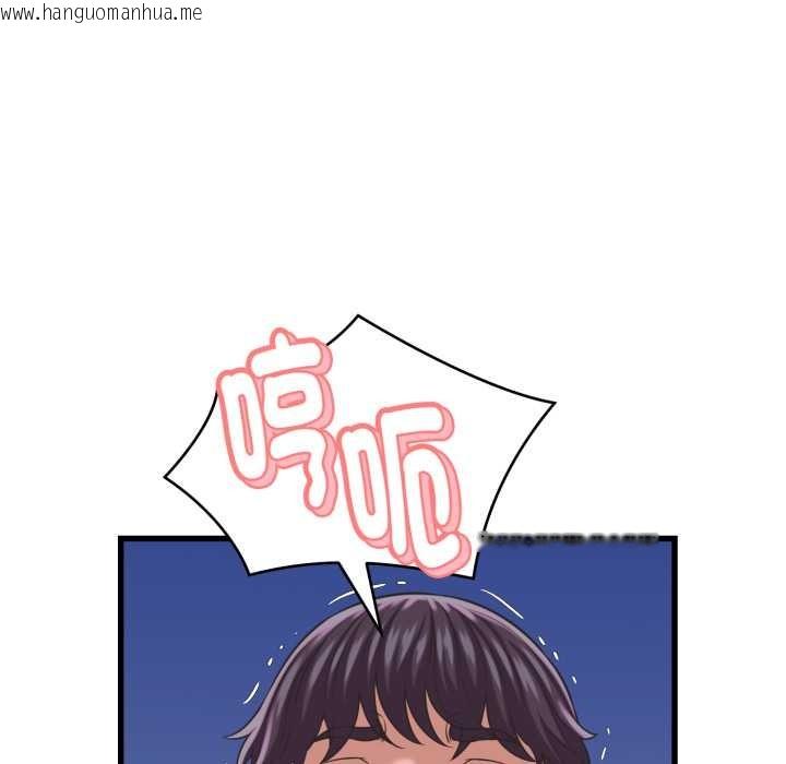 韩国漫画她们的夜晚属于我/与人妻有个秘密韩漫_她们的夜晚属于我/与人妻有个秘密-第32话在线免费阅读-韩国漫画-第53张图片