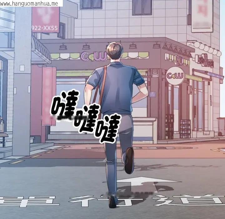 韩国漫画特别课程韩漫_特别课程-第3话在线免费阅读-韩国漫画-第76张图片