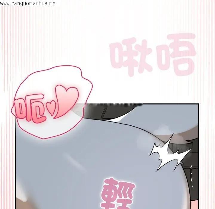 韩国漫画野兽的王国/野兽的乐章韩漫_野兽的王国/野兽的乐章-第14话在线免费阅读-韩国漫画-第54张图片