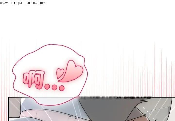 韩国漫画野兽的王国/野兽的乐章韩漫_野兽的王国/野兽的乐章-第14话在线免费阅读-韩国漫画-第1张图片