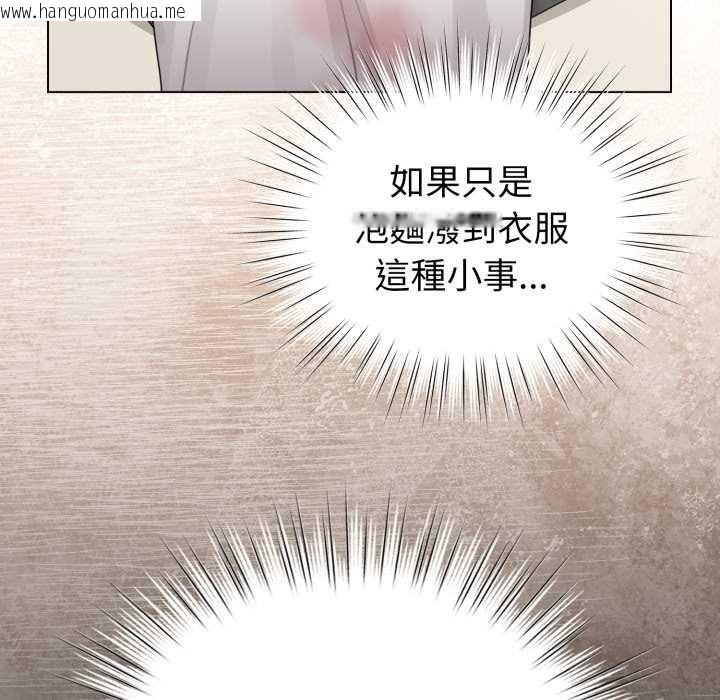 韩国漫画配角的生存任务韩漫_配角的生存任务-第55话在线免费阅读-韩国漫画-第78张图片