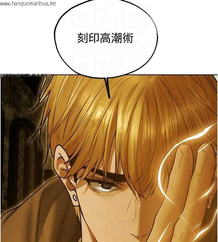 韩国漫画人妻猎人韩漫_人妻猎人-第118话-主人，我来帮你松一下在线免费阅读-韩国漫画-第35张图片