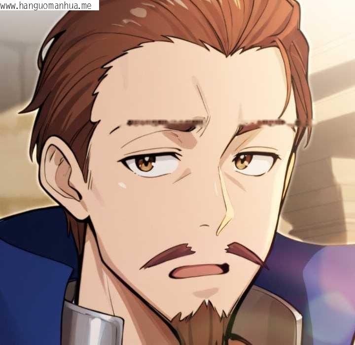 韩国漫画迷雾深处的诱惑/XX地下城韩漫_迷雾深处的诱惑/XX地下城-第13话在线免费阅读-韩国漫画-第135张图片