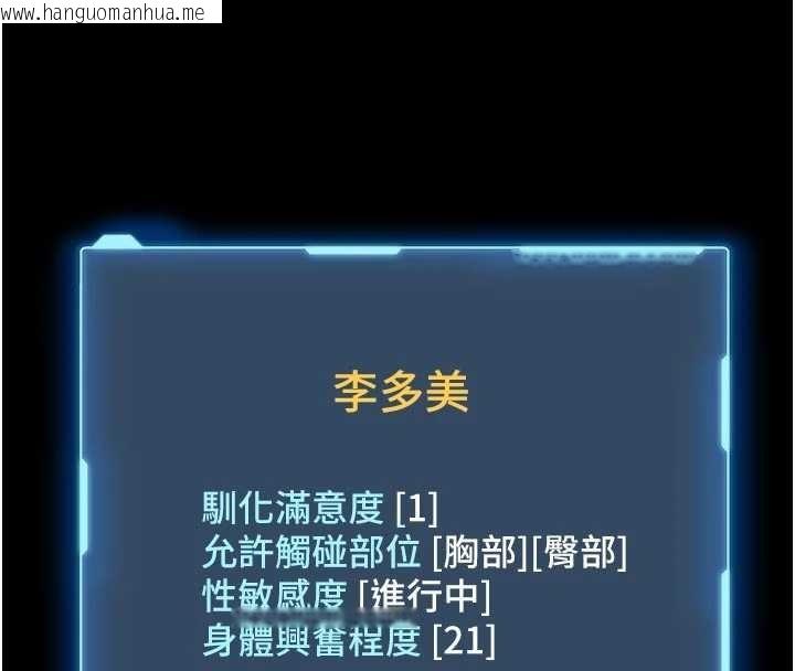 韩国漫画馆长是大野狼韩漫_馆长是大野狼-第10话-我没有教过这种课在线免费阅读-韩国漫画-第4张图片