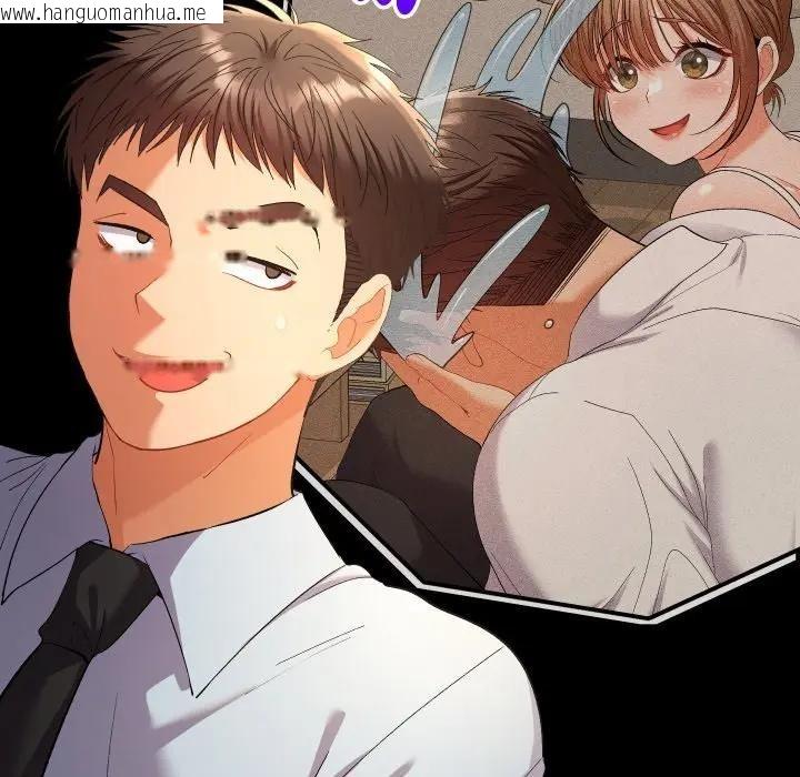 韩国漫画她们教会我的事/全员交往中韩漫_她们教会我的事/全员交往中-第23话在线免费阅读-韩国漫画-第41张图片