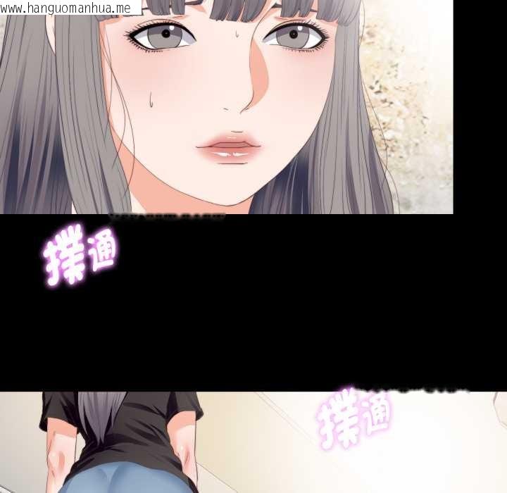 韩国漫画无法上色的关系/爱上弟子韩漫_无法上色的关系/爱上弟子-第16话在线免费阅读-韩国漫画-第62张图片