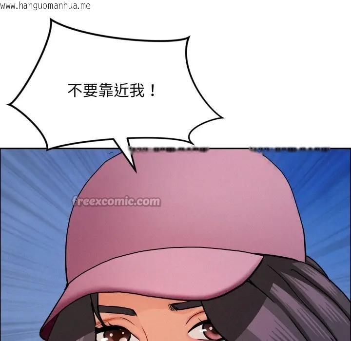 韩国漫画贵妇的专属保镳韩漫_贵妇的专属保镳-第56话在线免费阅读-韩国漫画-第14张图片