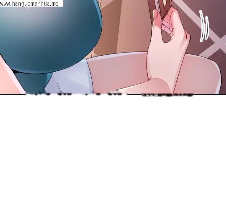 韩国漫画特别课程韩漫_特别课程-第2话在线免费阅读-韩国漫画-第108张图片