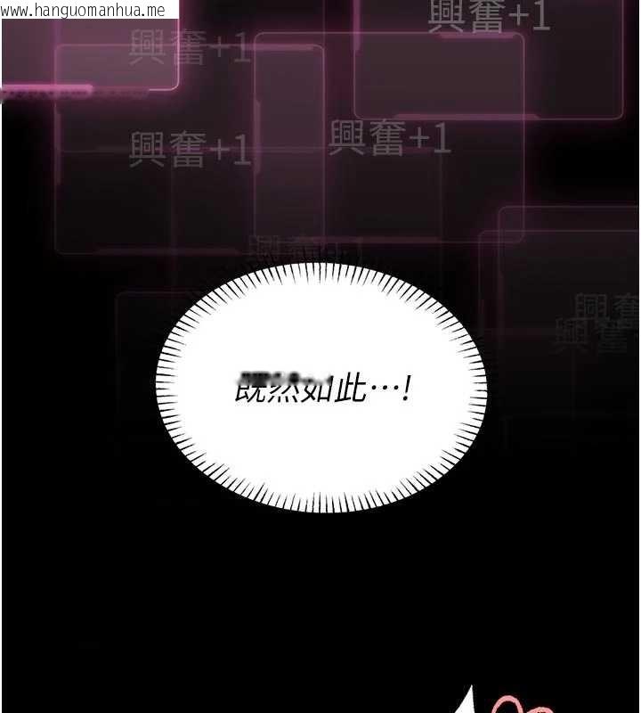 韩国漫画馆长是大野狼韩漫_馆长是大野狼-第10话-我没有教过这种课在线免费阅读-韩国漫画-第143张图片