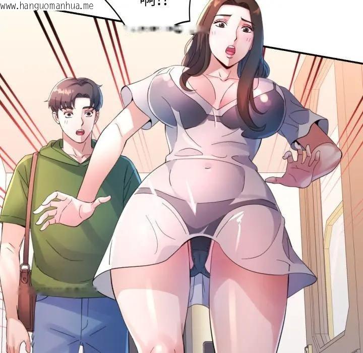 韩国漫画特别课程韩漫_特别课程-第4话在线免费阅读-韩国漫画-第153张图片