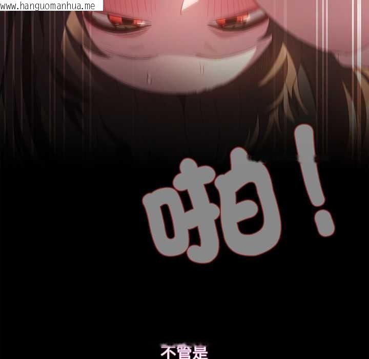 韩国漫画神圣陷阱/中了传教士的美人计韩漫_神圣陷阱/中了传教士的美人计-第35话在线免费阅读-韩国漫画-第152张图片