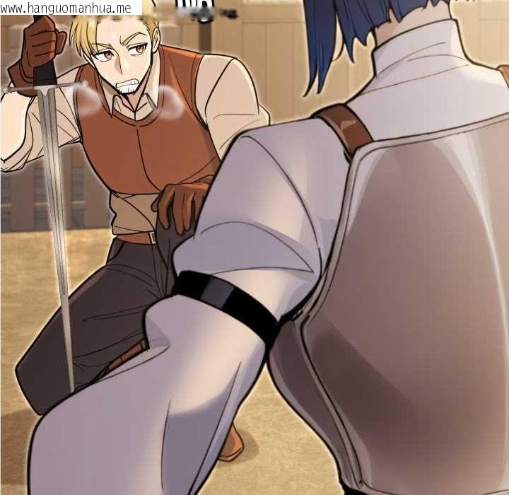 韩国漫画迷雾深处的诱惑/XX地下城韩漫_迷雾深处的诱惑/XX地下城-第13话在线免费阅读-韩国漫画-第79张图片