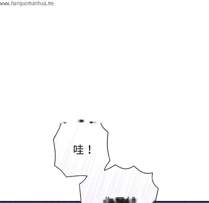 韩国漫画她们教会我的事/全员交往中韩漫_她们教会我的事/全员交往中-第23话在线免费阅读-韩国漫画-第88张图片