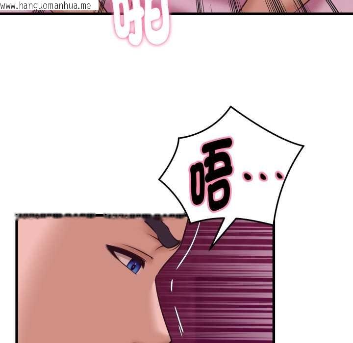 韩国漫画她们的夜晚属于我/与人妻有个秘密韩漫_她们的夜晚属于我/与人妻有个秘密-第32话在线免费阅读-韩国漫画-第109张图片