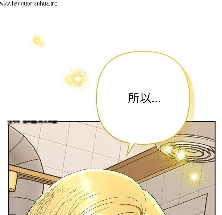 韩国漫画她们教会我的事/全员交往中韩漫_她们教会我的事/全员交往中-第23话在线免费阅读-韩国漫画-第62张图片