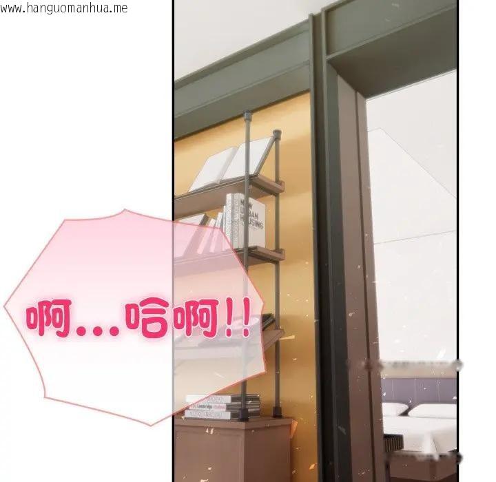 韩国漫画夫妇游戏/夫妇挑战赛韩漫_夫妇游戏/夫妇挑战赛-第68话在线免费阅读-韩国漫画-第61张图片