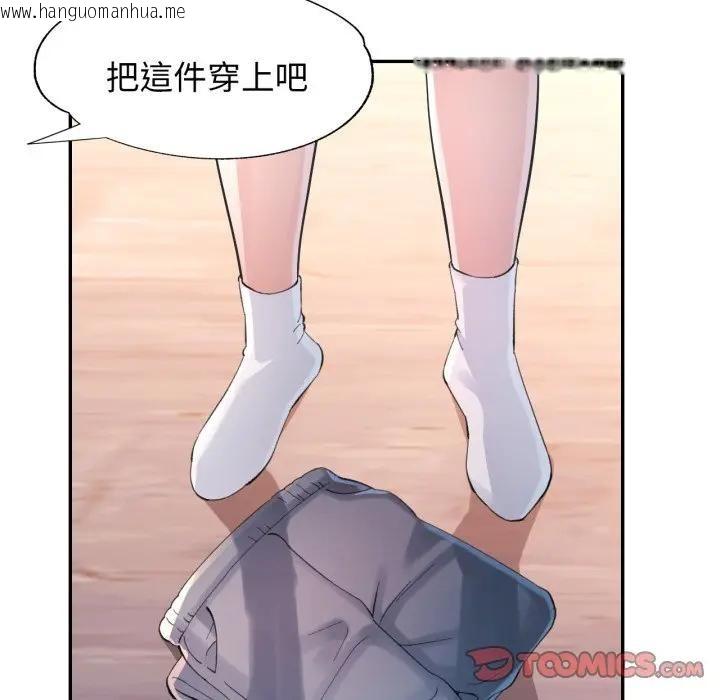 韩国漫画特别课程韩漫_特别课程-第3话在线免费阅读-韩国漫画-第48张图片