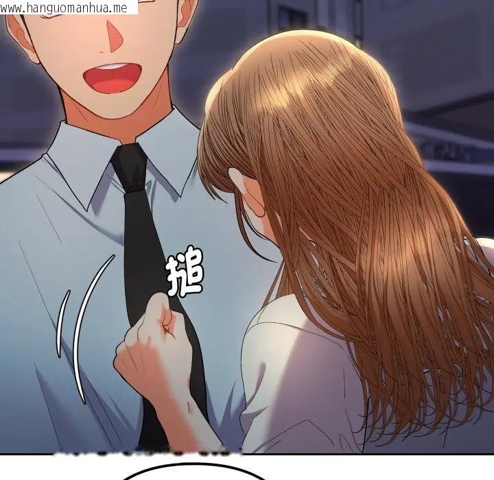 韩国漫画她们教会我的事/全员交往中韩漫_她们教会我的事/全员交往中-第23话在线免费阅读-韩国漫画-第181张图片