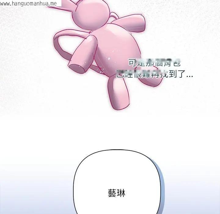 韩国漫画契约的代价/要命的契约韩漫_契约的代价/要命的契约-第18话在线免费阅读-韩国漫画-第74张图片