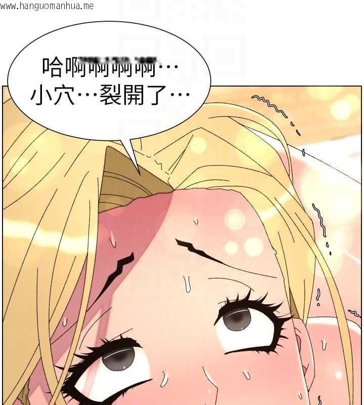 韩国漫画兄妹的秘密授课韩漫_兄妹的秘密授课-第99话-偿「精」债:-小希篇在线免费阅读-韩国漫画-第105张图片