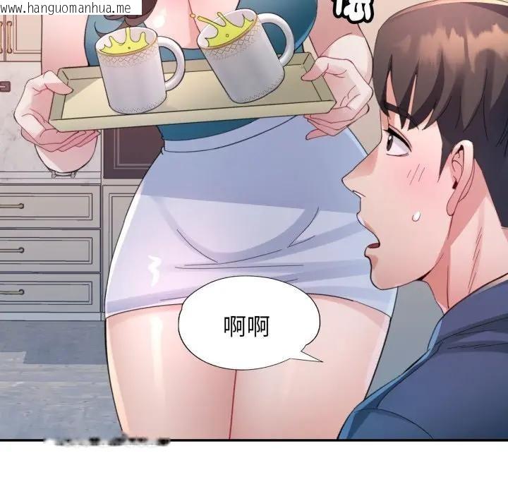 韩国漫画特别课程韩漫_特别课程-第3话在线免费阅读-韩国漫画-第6张图片