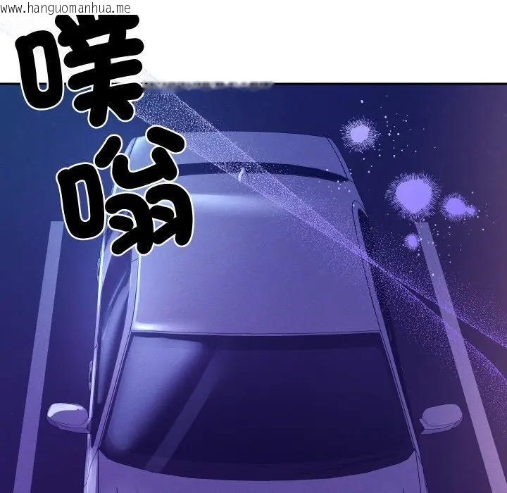 韩国漫画她们教会我的事/全员交往中韩漫_她们教会我的事/全员交往中-第23话在线免费阅读-韩国漫画-第147张图片