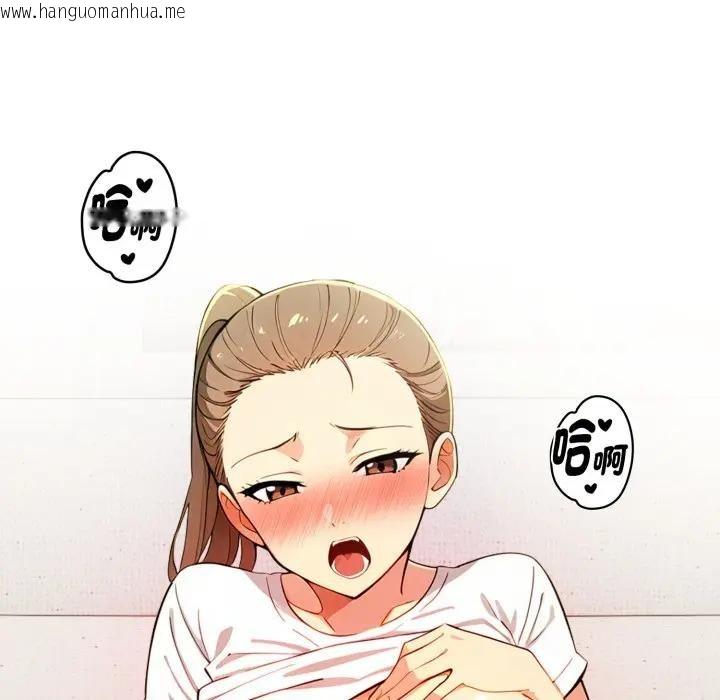 韩国漫画美魔女都爱我韩漫_美魔女都爱我-第20话在线免费阅读-韩国漫画-第136张图片