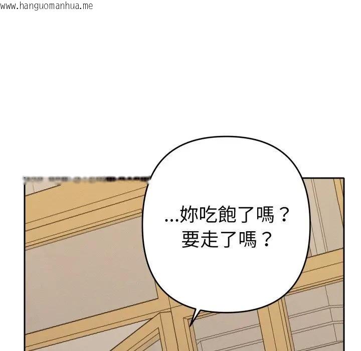 韩国漫画她们教会我的事/全员交往中韩漫_她们教会我的事/全员交往中-第23话在线免费阅读-韩国漫画-第73张图片