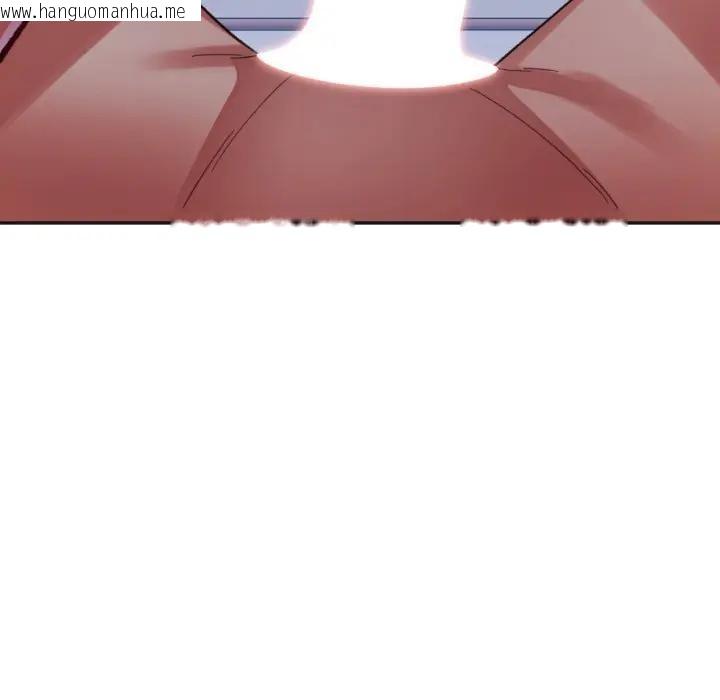 韩国漫画特别课程韩漫_特别课程-第3话在线免费阅读-韩国漫画-第153张图片