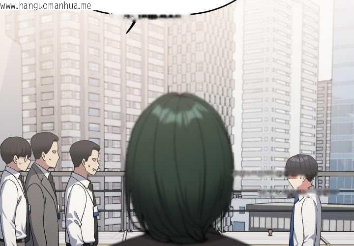 韩国漫画缺德邻居难相处韩漫_缺德邻居难相处-第74话在线免费阅读-韩国漫画-第2张图片