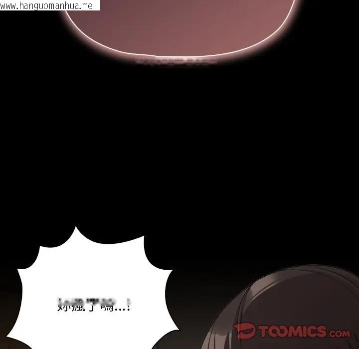 韩国漫画幸福来得太突然/突然成为公寓管理员韩漫_幸福来得太突然/突然成为公寓管理员-第64话在线免费阅读-韩国漫画-第129张图片