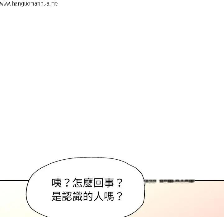 韩国漫画特别课程韩漫_特别课程-第1话在线免费阅读-韩国漫画-第88张图片
