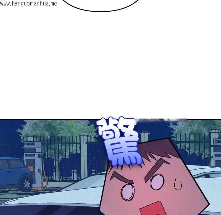 韩国漫画她们教会我的事/全员交往中韩漫_她们教会我的事/全员交往中-第23话在线免费阅读-韩国漫画-第91张图片