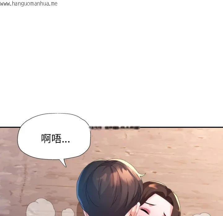 韩国漫画特别课程韩漫_特别课程-第5话在线免费阅读-韩国漫画-第31张图片