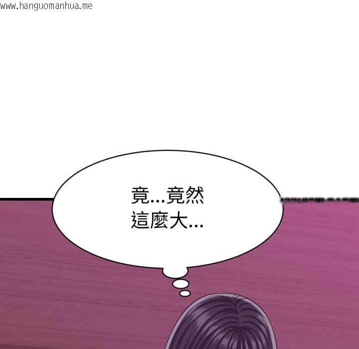 韩国漫画她们的夜晚属于我/与人妻有个秘密韩漫_她们的夜晚属于我/与人妻有个秘密-第32话在线免费阅读-韩国漫画-第36张图片