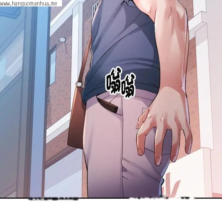 韩国漫画特别课程韩漫_特别课程-第2话在线免费阅读-韩国漫画-第90张图片