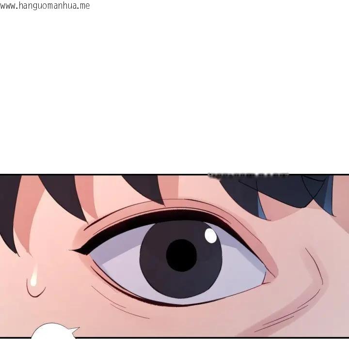 韩国漫画特别课程韩漫_特别课程-第1话在线免费阅读-韩国漫画-第176张图片