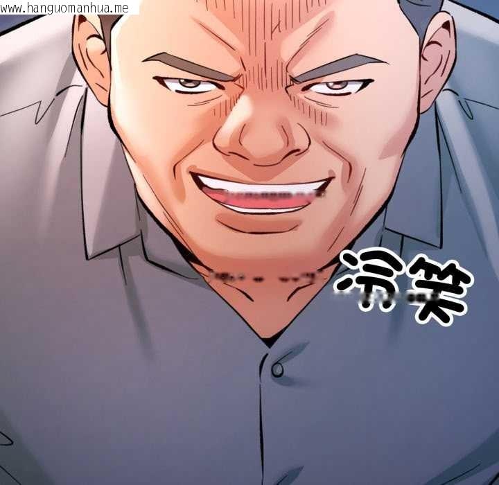 韩国漫画可以爱你吗/似曾相识的她韩漫_可以爱你吗/似曾相识的她-第94话在线免费阅读-韩国漫画-第10张图片