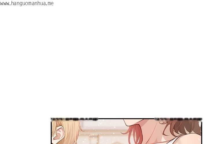 韩国漫画亲切的邻居太太们韩漫_亲切的邻居太太们-第7话在线免费阅读-韩国漫画-第1张图片