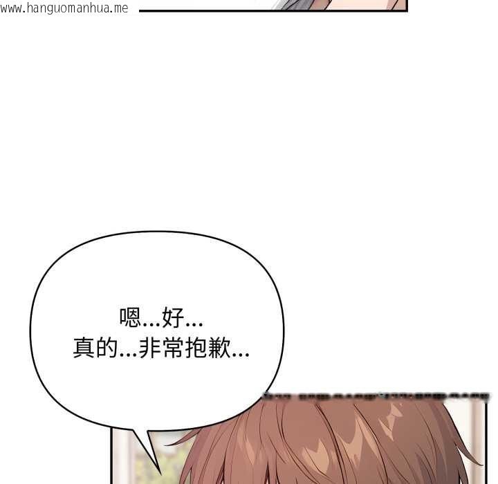 韩国漫画亲切的邻居太太们韩漫_亲切的邻居太太们-第7话在线免费阅读-韩国漫画-第89张图片