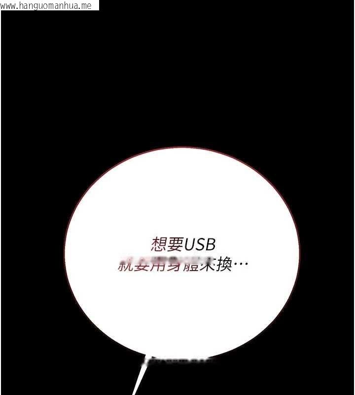 韩国漫画借妻条约韩漫_借妻条约-第38话-用妳的肉体付出代价在线免费阅读-韩国漫画-第130张图片