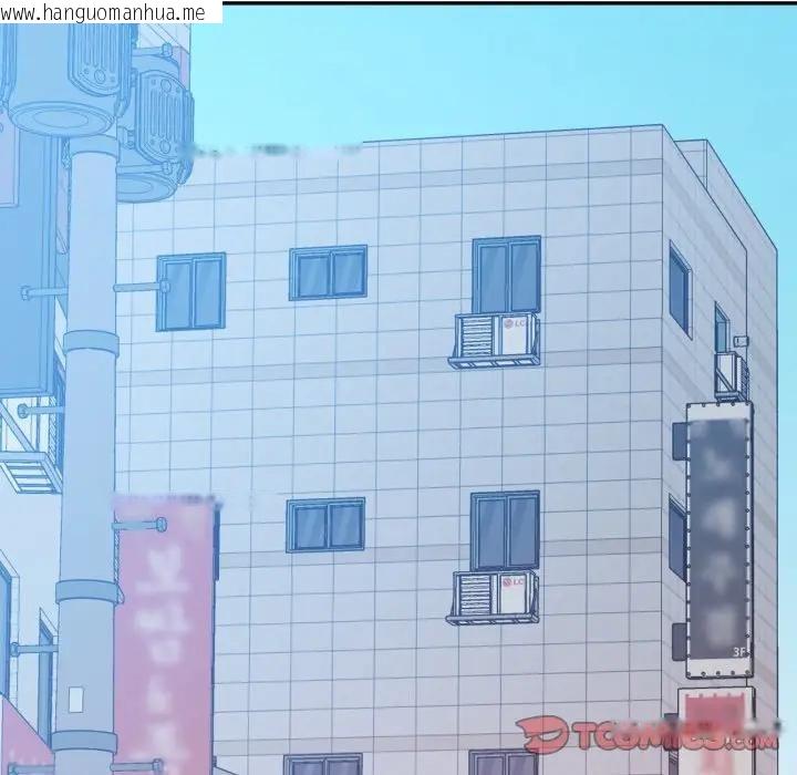 韩国漫画特别课程韩漫_特别课程-第3话在线免费阅读-韩国漫画-第75张图片