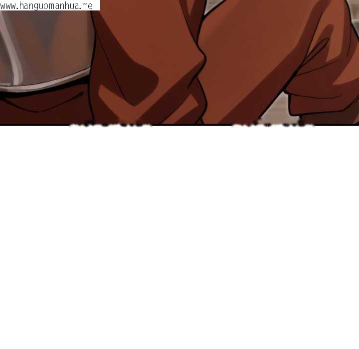 韩国漫画迷雾深处的诱惑/XX地下城韩漫_迷雾深处的诱惑/XX地下城-第13话在线免费阅读-韩国漫画-第124张图片