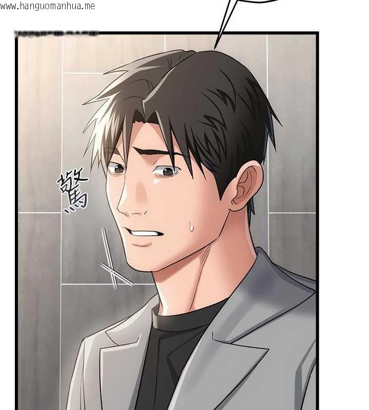 韩国漫画借妻条约韩漫_借妻条约-第38话-用妳的肉体付出代价在线免费阅读-韩国漫画-第10张图片