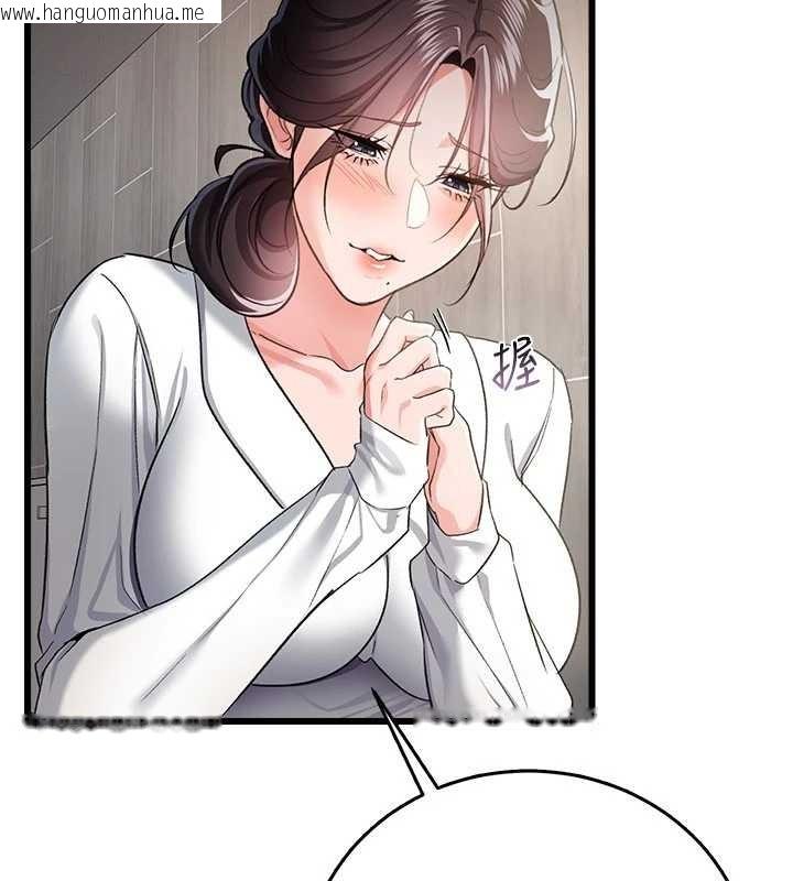 韩国漫画借妻条约韩漫_借妻条约-第38话-用妳的肉体付出代价在线免费阅读-韩国漫画-第17张图片