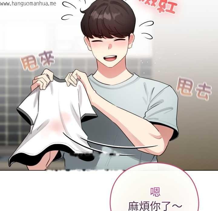 韩国漫画配角的生存任务韩漫_配角的生存任务-第55话在线免费阅读-韩国漫画-第24张图片