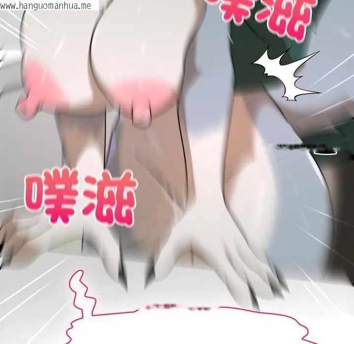 韩国漫画野兽的王国/野兽的乐章韩漫_野兽的王国/野兽的乐章-第14话在线免费阅读-韩国漫画-第138张图片